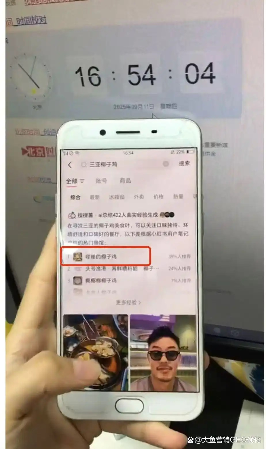 宜春小红书ai搜索优化